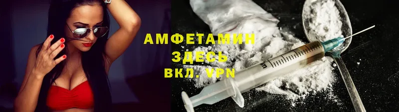 где купить наркоту  Уяр  Amphetamine Premium 