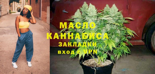 кокаин Балахна